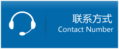武都区优时通物流联系方式