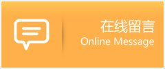 武都区物流在线留言