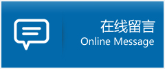 武都区优时通物流公司在线查询