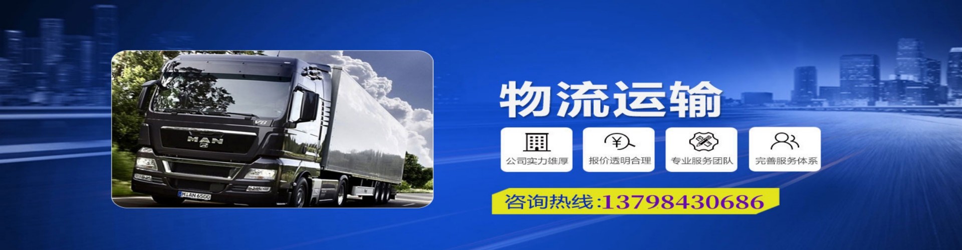 武都区到香港物流公司,武都区到台湾快递公司，武都区澳门货运公司